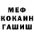 Дистиллят ТГК Wax Sher yurak