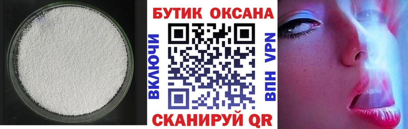 БУТИРАТ жидкий экстази  Волосово 