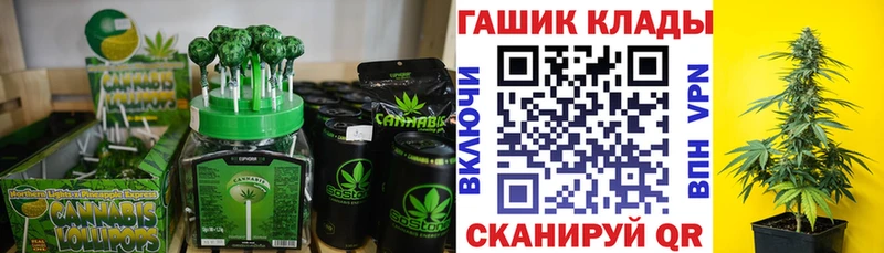 Cannafood марихуана  Волосово 