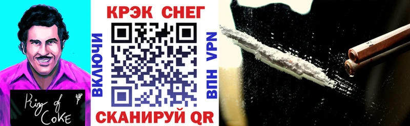 КОКАИН VHQ Волосово