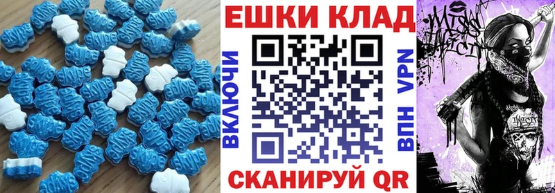 Ecstasy Дубай  купить  сайты  Волосово 