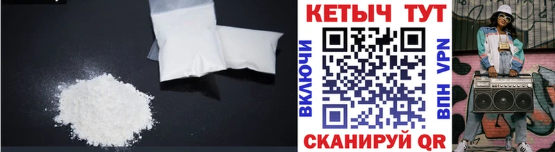 закладки  Волосово  darknet клад  КЕТАМИН VHQ 