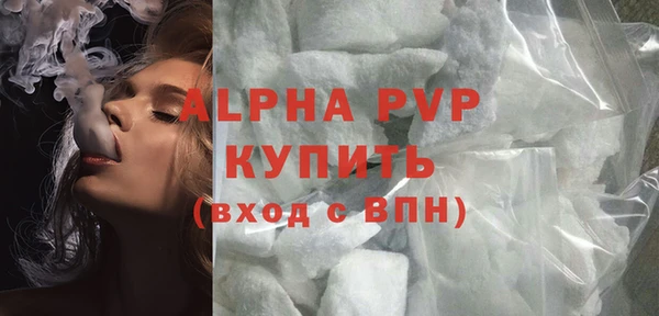 ГАЛЛЮЦИНОГЕННЫЕ ГРИБЫ Беломорск