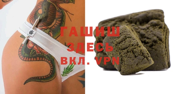 кокаин перу Белокуриха