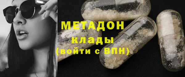 ГАЛЛЮЦИНОГЕННЫЕ ГРИБЫ Беломорск