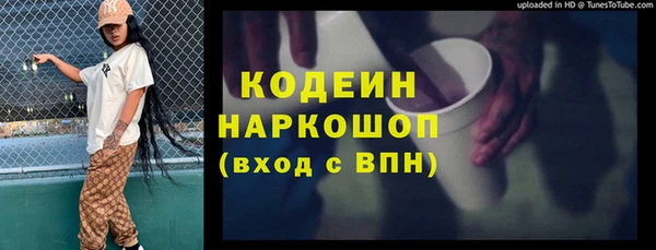 кокаин перу Белокуриха