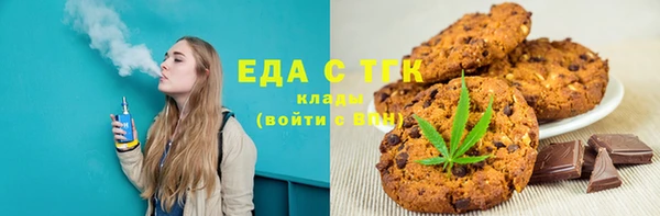 кокаин перу Белокуриха