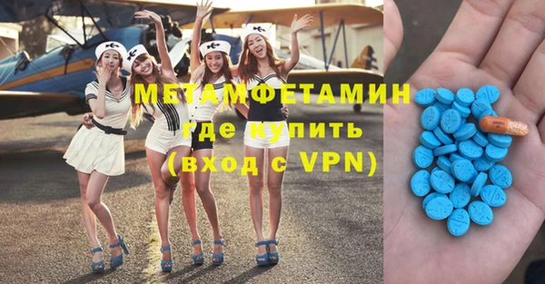 ГАЛЛЮЦИНОГЕННЫЕ ГРИБЫ Беломорск