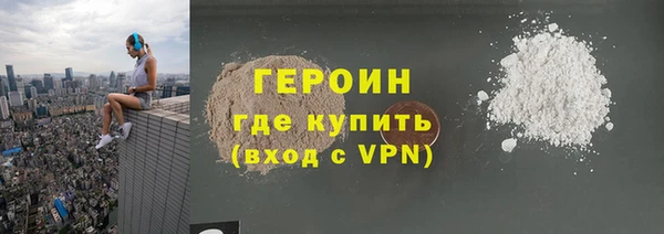 альфа пвп VHQ Дмитров