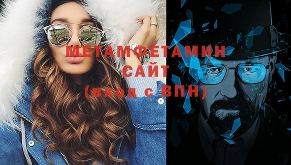 кокаин перу Белокуриха
