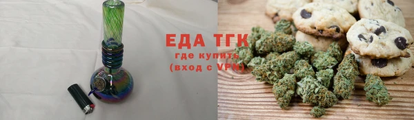 ГАЛЛЮЦИНОГЕННЫЕ ГРИБЫ Беломорск