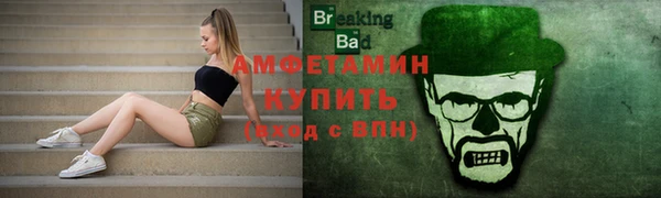 ГАЛЛЮЦИНОГЕННЫЕ ГРИБЫ Беломорск