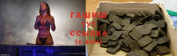 кокаин перу Белокуриха