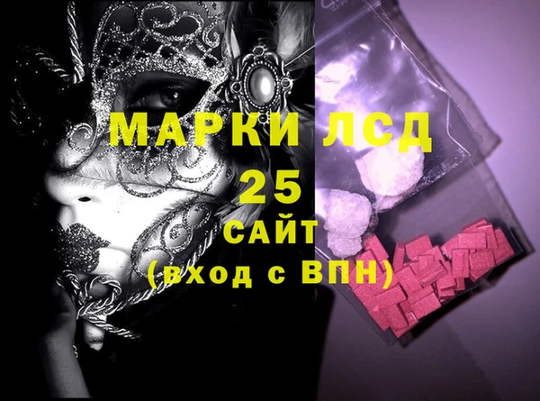 кокаин перу Белокуриха