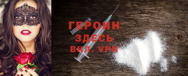 ГАЛЛЮЦИНОГЕННЫЕ ГРИБЫ Беломорск