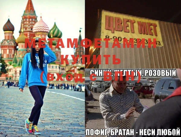 кокаин перу Белокуриха