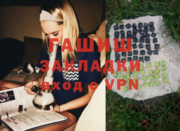 ГАЛЛЮЦИНОГЕННЫЕ ГРИБЫ Беломорск