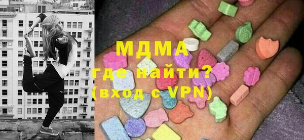 ГАЛЛЮЦИНОГЕННЫЕ ГРИБЫ Беломорск