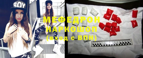 ГАЛЛЮЦИНОГЕННЫЕ ГРИБЫ Беломорск