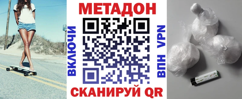 блэк спрут онион  Волосово  Метадон кристалл 