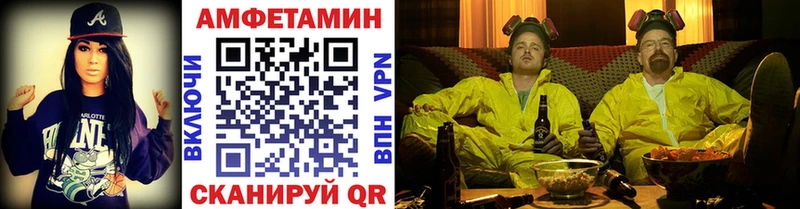 hydra сайт закладки Волосово МЕТАМФЕТАМИН кристалл