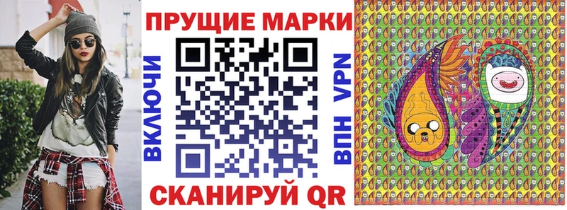 hydra как войти  магазин  наркотиков  Волосово  Марки NBOMe 1,5мг 