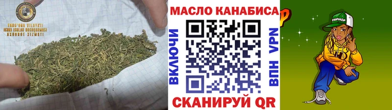 продажа наркотиков Волосово ТГК жижа